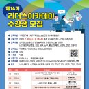 서대문구 북아현동 주민센터 지혜나눔방 이미지