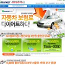 동부자동차써비스 이미지