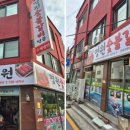 명원숯불갈비