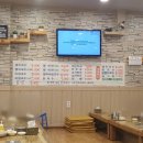 원조멸치국수평택비전점