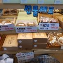 선물같은오늘 비하점 이미지