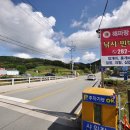 포항시남구동해면흥환보건진료소 이미지