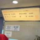 대박터진돈까스 | 부산 만덕 돈까스 맛집｜박용채의 대박터진 돈까스 솔직 후기