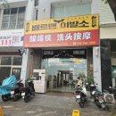 배트맨 | 푸미흥 이발소 깔끔한 관리 가이드 | 호치민 7군 배트맨 이발소 후기