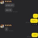 토리샌드위치 이미지