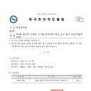 경진한의원 이미지