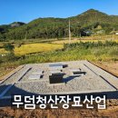 청산석재 네이버블로그