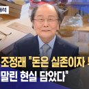 정치10 이미지