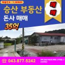 토지육계