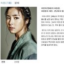 SBS 월화드라마"육룡이나르샤"줄거리, 인물관계 알아보기♡해피웨딩주얼리 제공 이미지