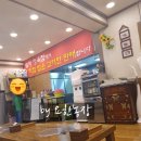 토지정육점 - 평택시 서동대로 2062 | 토지정육점