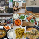 종가집남원추어탕 │ 깔끔한 인테리어가 돋보이는 반월동 헤센it타워 추어탕 맛집