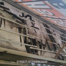 수명부동산공인중개사사무소 이미지