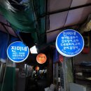 진미마켓 이미지