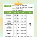 함박종합사회복지관 | 함박종합사회복지관 2026년 교육문화 프로그램 참여자 모집