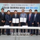 화장품총판 이미지