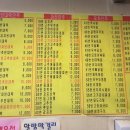 청룡동-25 이미지