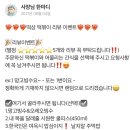 타코야끼한상 이미지