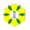 화산남초등학교 이미지