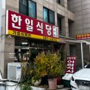 신갈로68번길 이미지