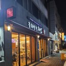 중화반점 이미지