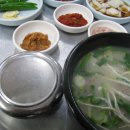 성주돼지국밥 네이버블로그