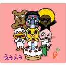 추카추카 Daum카페