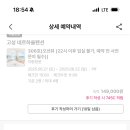오션뷰 펜션 이미지