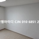 어등산한국아델리움1단지 | 가벽은 깔끔하고 인테리어 효과가 좋도록 시공하자, 아이엠아이디 CJN ( 어등산 한국아델리움 1단지 )