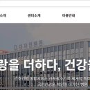 국가검진 이미지