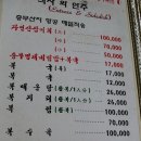 호동비빔밥 이미지