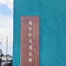 무지개상회 이미지