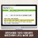 경희보라한의원 네이버블로그