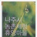 왕곡덕실마을 이미지