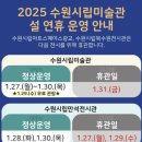 무료입장 이미지