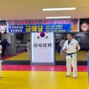 경일 유도관 이미지