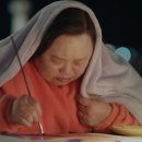 영희의수