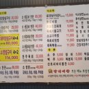 갈비예찬 이미지