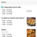 갈비에반해찜 이미지