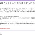 사직2동-25 이미지