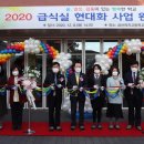 금산여자고등학교 이미지