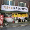 벗나무집 네이버블로그