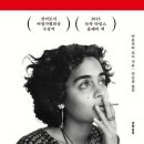메리,잇 (mary,it)