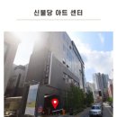 디자인고흐천안미술학원
