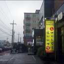 세화그때그집 네이버블로그