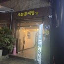 오늘엔 네일 | 전포네일 15년 경력 전문가의 역대급 케어, 서면네일샵 ‘오늘엔 네일’ 솔직후기