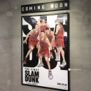 (주)미가홀딩스 | 미친 작화에 반해버린 해외애니메이션 더 퍼스트 슬램덩크 시사회후기