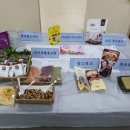 무안유통 - 목포시 삼학로18번길 6 | 무안유통
