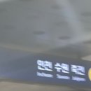 티맥스 티베로 아키텍처 교육 후기