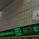 뉴행운성인게임랜드 | 서울 강남구 삼성동 코엑스 서울팝콘2025 박람회 다녀왔습니다.